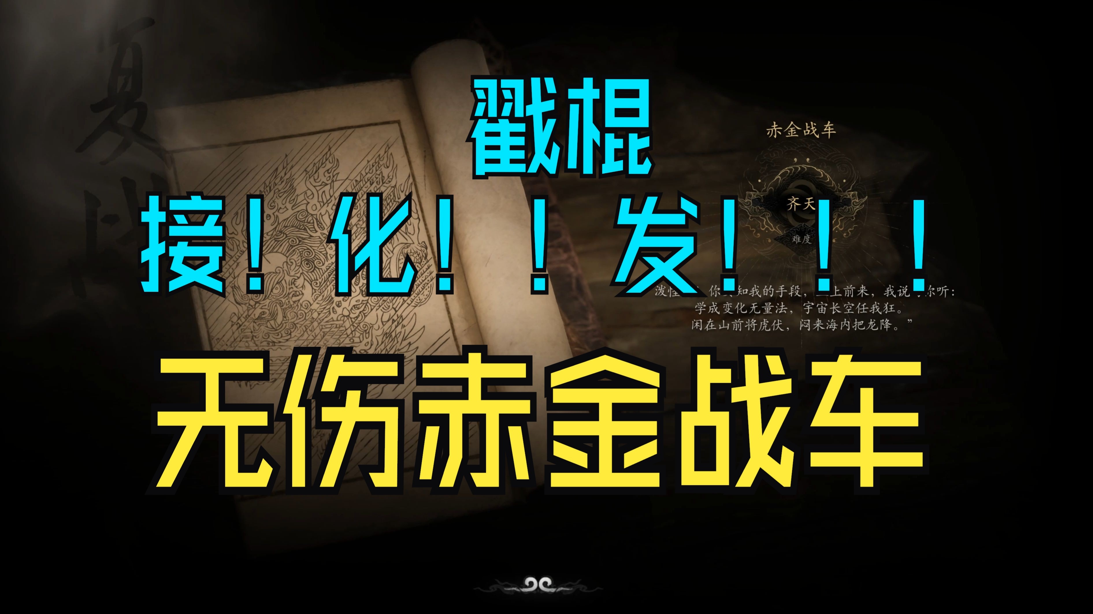 金无足赤的巴黎，有哪些破绽可被利用？(巴黎 门)