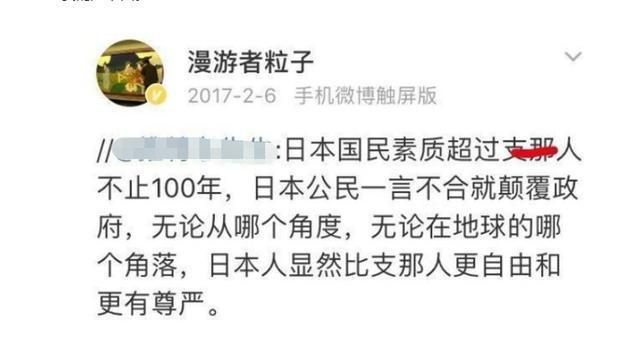 尼克斯球员被罚款，因发表不当言论(尼克斯球员被罚款,因发表不当言论怎么处理)
