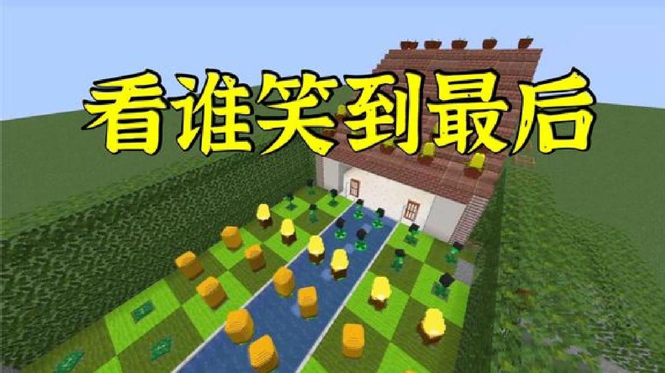 顶级对手硬拼，谁能笑到最后胜出的简单介绍