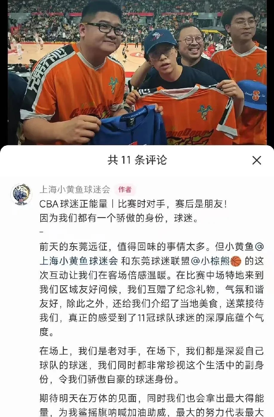 上海客场战胜深圳，豪取两连胜(上海客场战胜深圳,豪取两连胜是哪一年)
