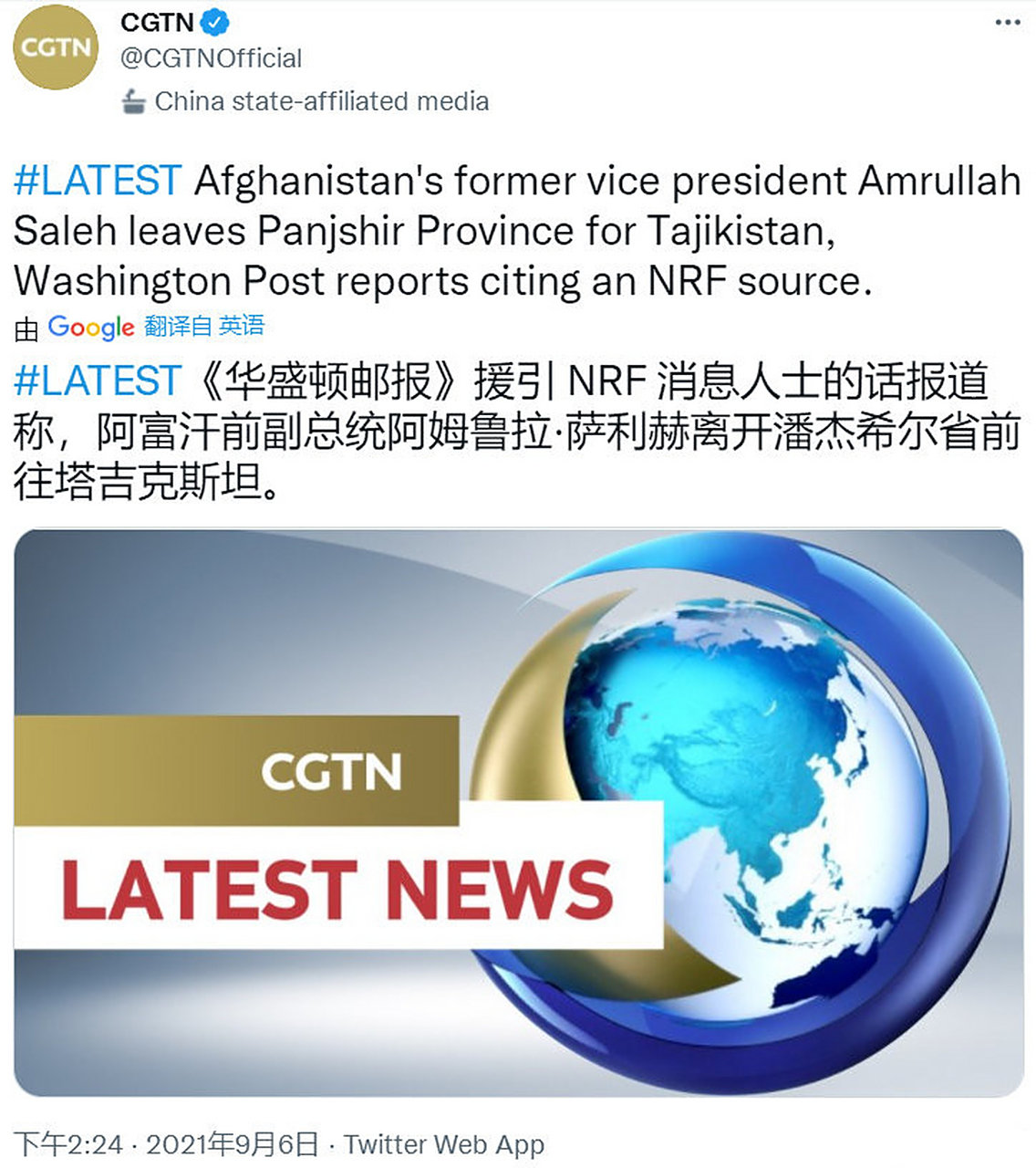 阿富汗举重选手突围夺冠，扬名体坛(举重冠军何英强简历)