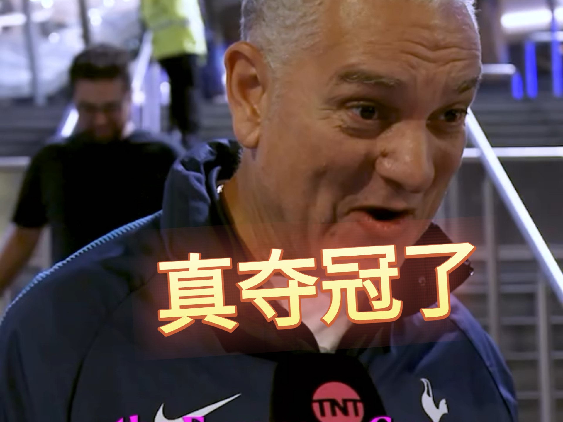 关于热刺主场惨败，欧战前景堪忧！的信息